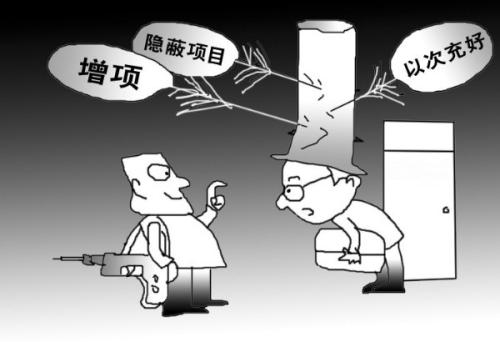 辦公室裝修3大陷阱詳解，裝修陷阱如何避免(圖1)