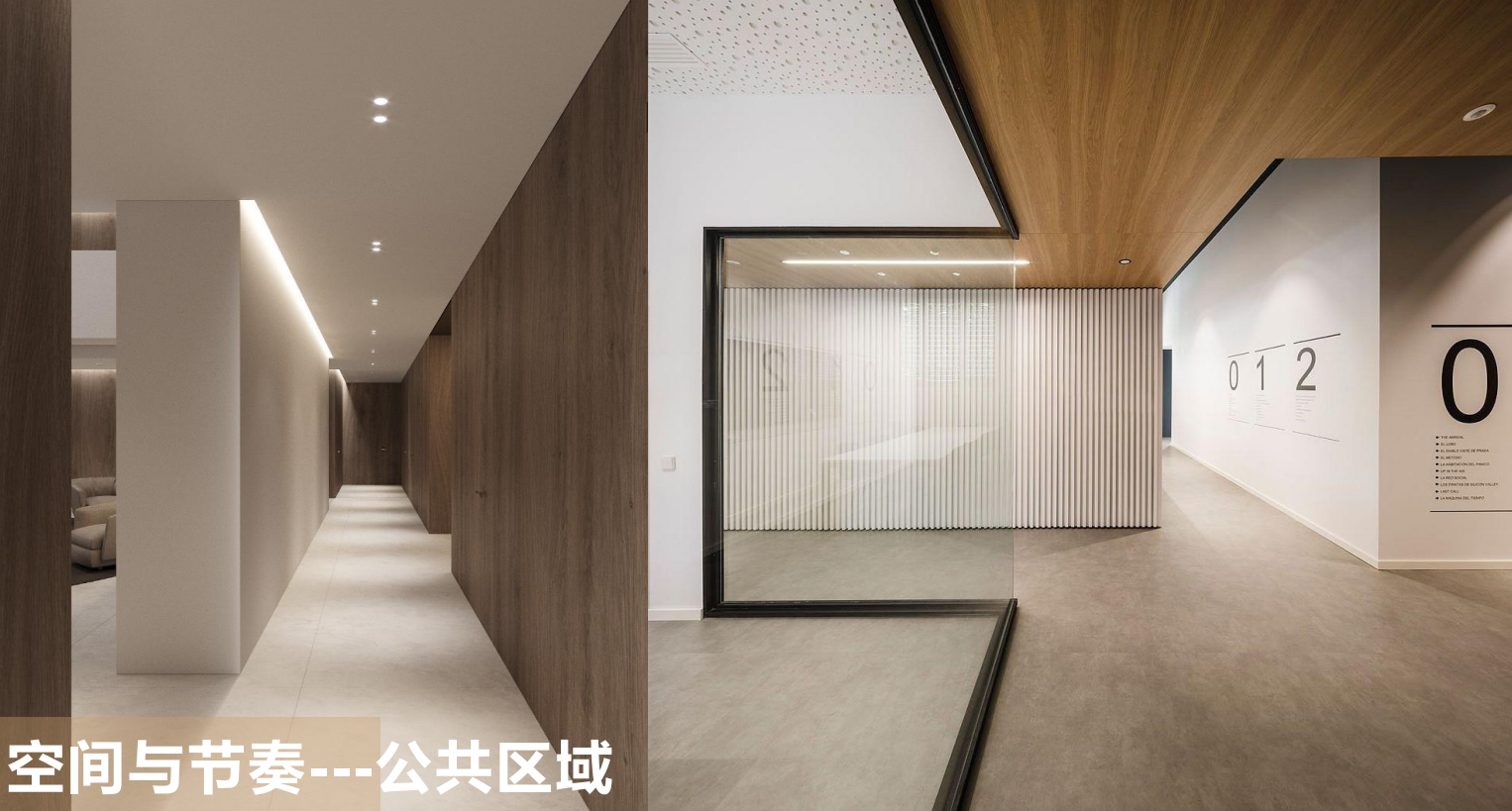 【辦公案例】武漢郎滌,員工的第二個心靈居所(圖12) 【辦公案例】武漢郎滌,員工的第二個心靈居所(圖12)