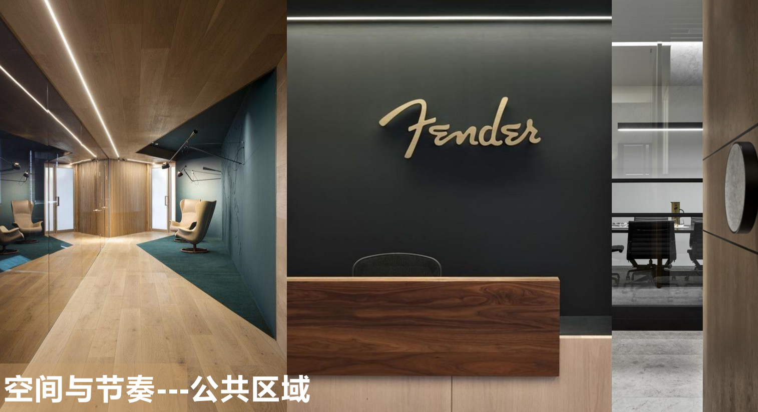 【辦公案例】武漢郎滌,員工的第二個心靈居所(圖14) 【辦公案例】武漢郎滌,員工的第二個心靈居所(圖14)