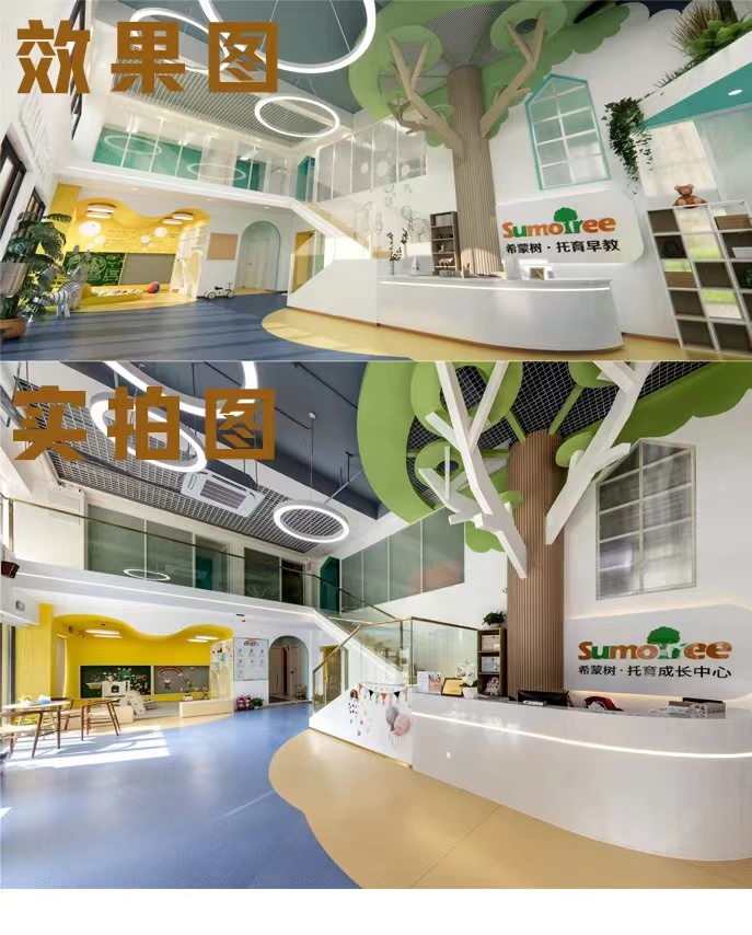 【完工案例】讓家長放心的托育中心就應(yīng)該是這樣的!(圖1) 【完工案例】讓家長放心的托育中心就應(yīng)該是這樣的!(圖1)