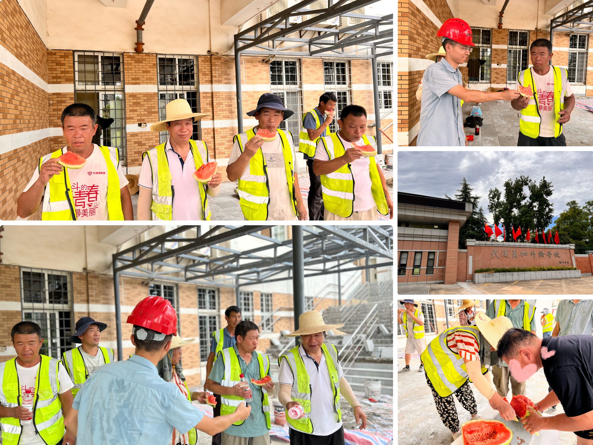 炎炎夏日送清涼,關(guān)懷員工暖人心(圖3) 炎炎夏日送清涼,關(guān)懷員工暖人心(圖3)