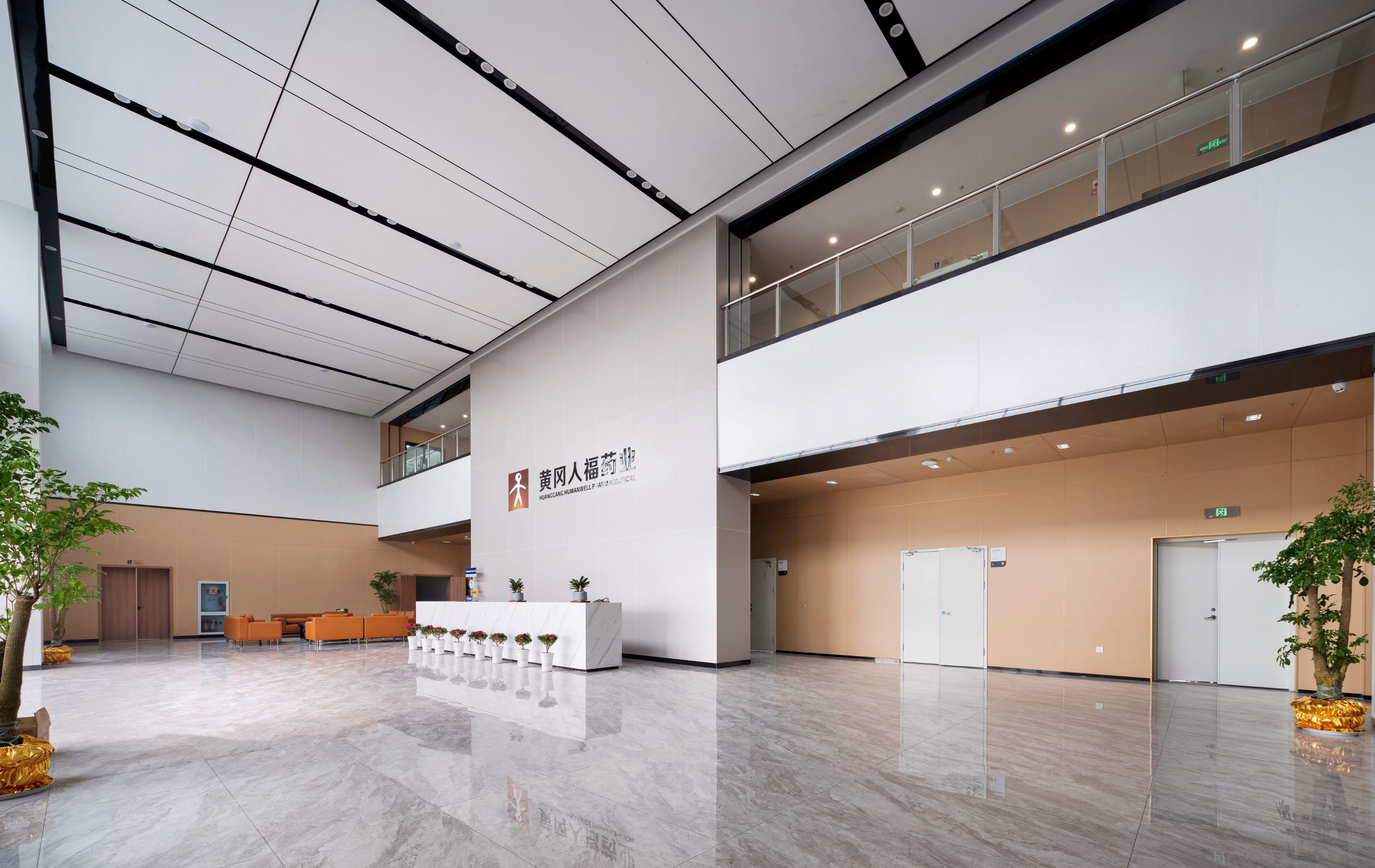 【完工案例】人福醫(yī)藥黃岡總部辦公室裝修完工!(圖2) 【完工案例】人福醫(yī)藥黃岡總部辦公室裝修完工!(圖2)
